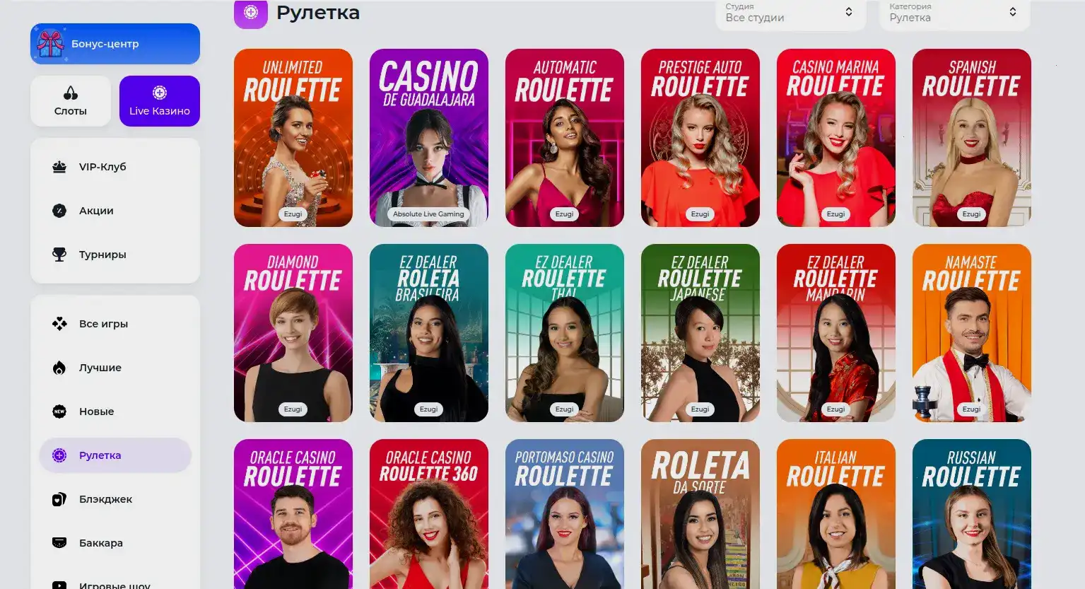 Мобильная версия казино Банда на экране смартфона